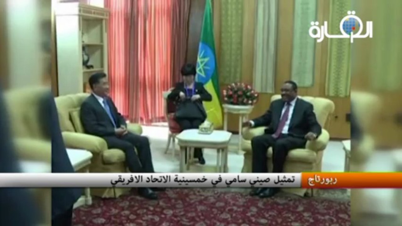 تمثيل صيني سامي في خمسينية الاتحاد الافريقي