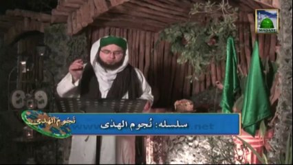 Islamic Program - Nujoom-ul-Huda  Ep#15 - Sayyidina Usman Bin Affan