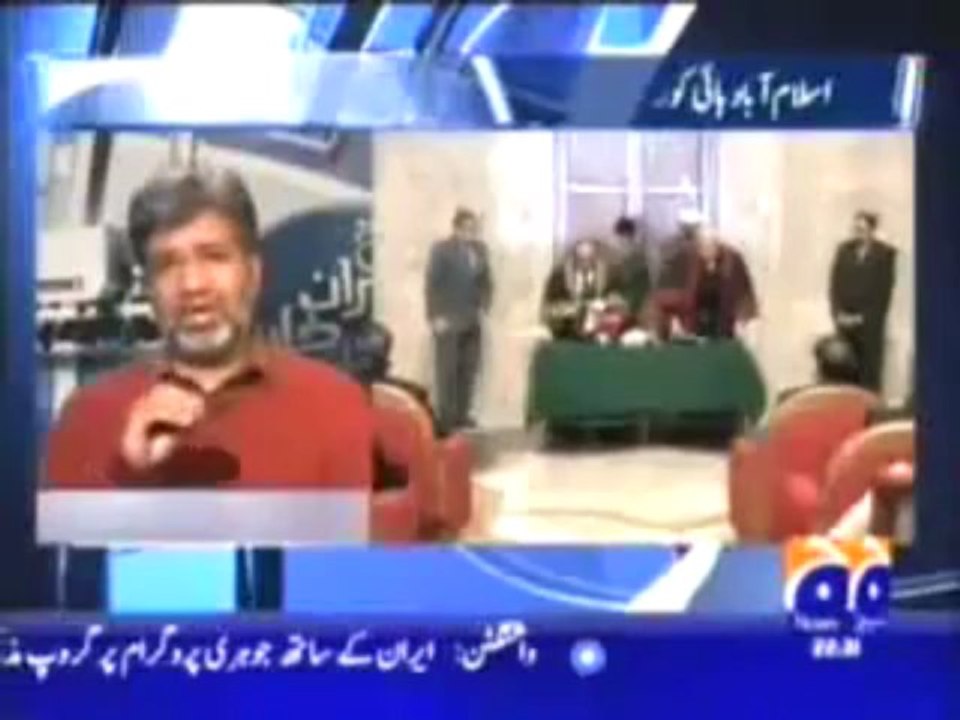 Kamran Khan on Ansar Abbasi & Illegal Telephone Tapping - 1