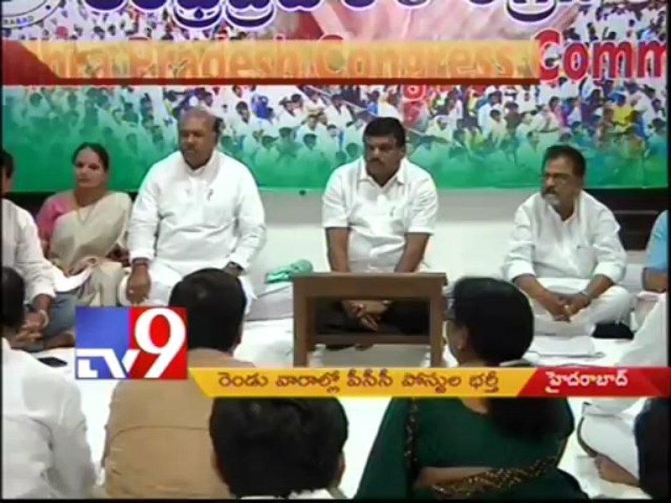 PCC to fill party posts in 2 weeks