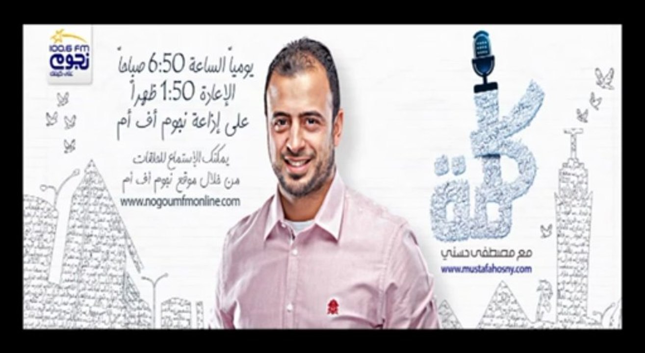 كلمة  الحلقة 80 - ادعْ إلى ربك بحب - مصطفي حسني