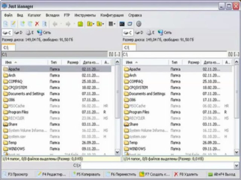 Just Manager 0.1 alpha 28 Free