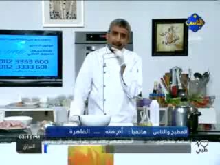 Almtb5 wa alnas    28-5-2013 - 1