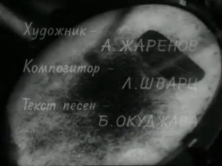 Веселый барабанщик - Друг мой Колька