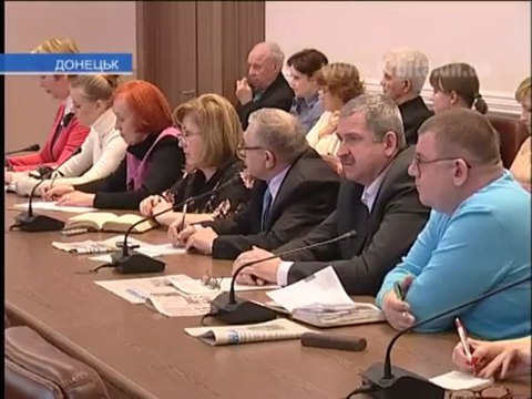 В Донецке прошел круглый стол для руководителей СМИ