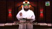 Islamic Program - Jannat Me Le Jane Wale Aamal Ep#01- Ilm Sikhne or Sikhane Ki Fazilat