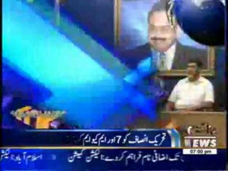 Waqtnews Headlines 07:00 PM 28 May 2013