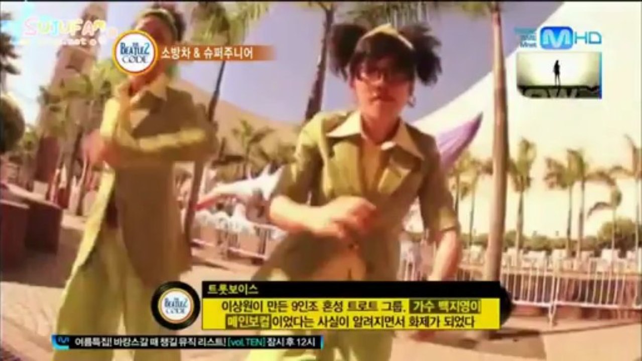 Beatles Codes with Super Junior 120723 ep 2
