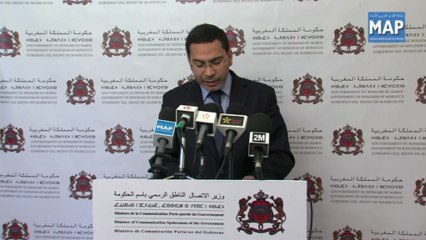 مشروع قانون يهدف إلى تسهيل المساطر المتعلقة بإحداث وسير شركات المساهمة