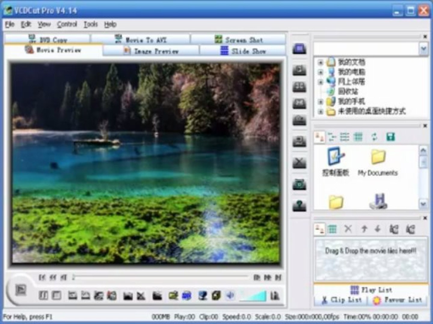 Vcd cutter 4.04 full version