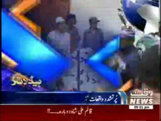 Waqtnews Headlines 09:00 PM 28 May 2013