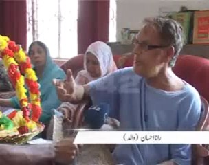 Samanabad Girl Marriage Disturbed Due Load Shedding Pkg City42