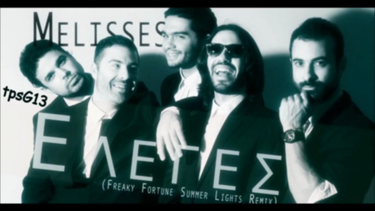 Melisses ~ Eleges (Freaky Fortune Summer Lights Remix)