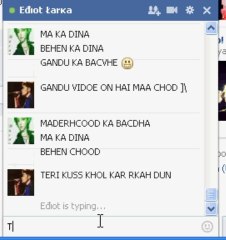 EDIOT LARKA KI CHUDAI .........................