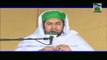 Faizan e Farz e Uloom Course - Khareed o Farokht ke Masail - Mufti Qasim Attari