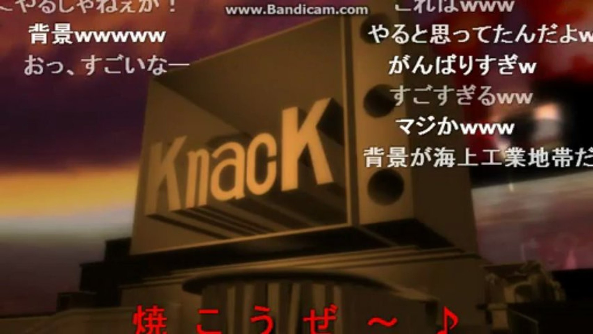 KNACK 20th Century Fox Blender