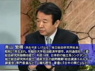 青山繁晴　鳥取の神隠し伝説と北朝鮮