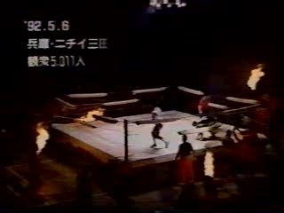 Onita/Goto vs The Sheik/Sabu Inferno '92
