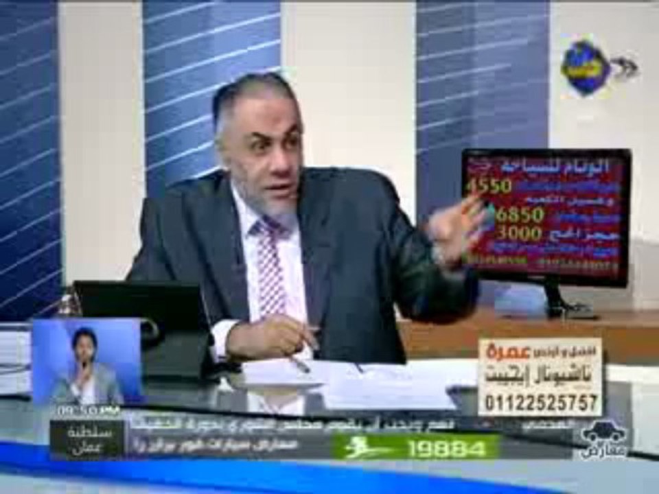 Shai5 5aled 28 -5-2013 - 4