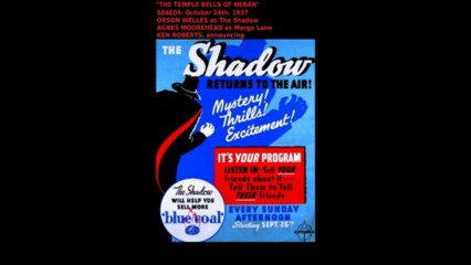 S0405 Temple Bells of Neban