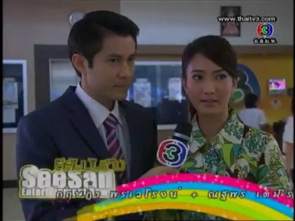 ทองเนื้อเก้า บวงสรวงละคร เจมส์จิ - สีสันบันเทิง 12/11/12