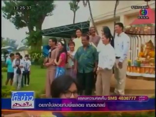 ทองเนื้อเก้า(เจมส์จิ) - ตะลุยกองถ่าย 27/11/12