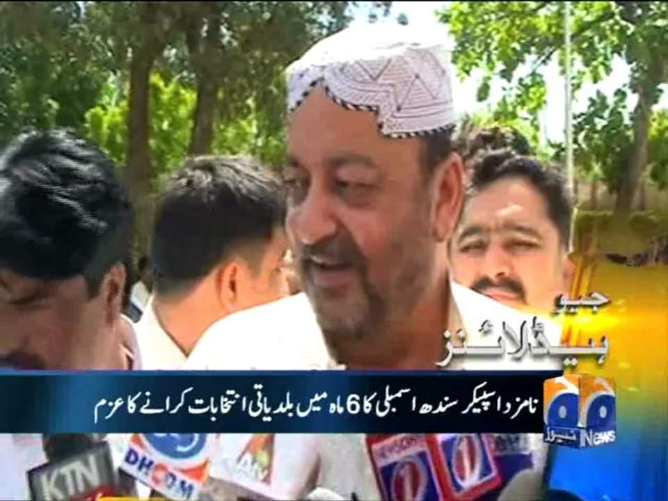 Geo Headlines-29 May 2013-1100