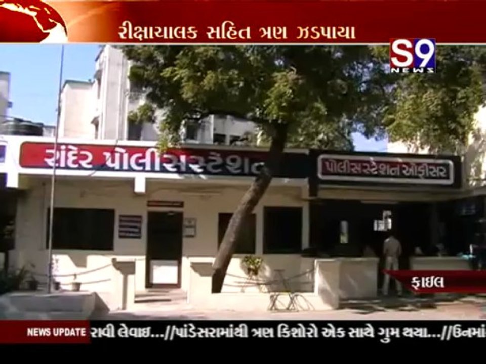 S9news_Surat27-05-2013
