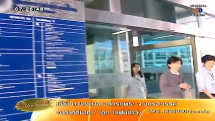 RuengLoa-29-May-2013_2