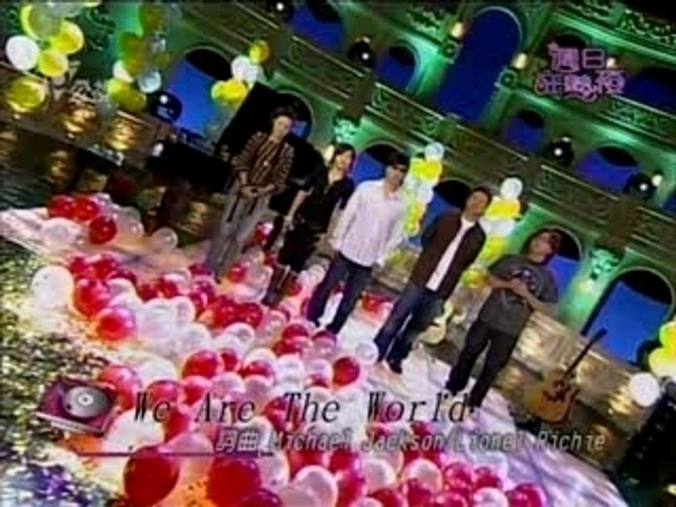 We are the world