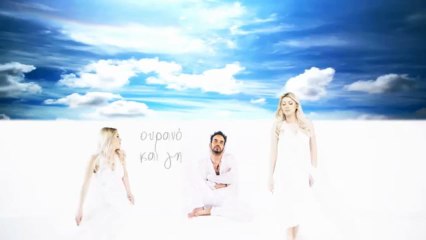 Αντώνης Κανάκης -  'Οταν Θα Μπορέσεις Official Video