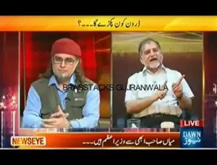 Orya Maqbool Jan Blasting -Aman Ki Aasha- & The Cults Of SAFMA !!