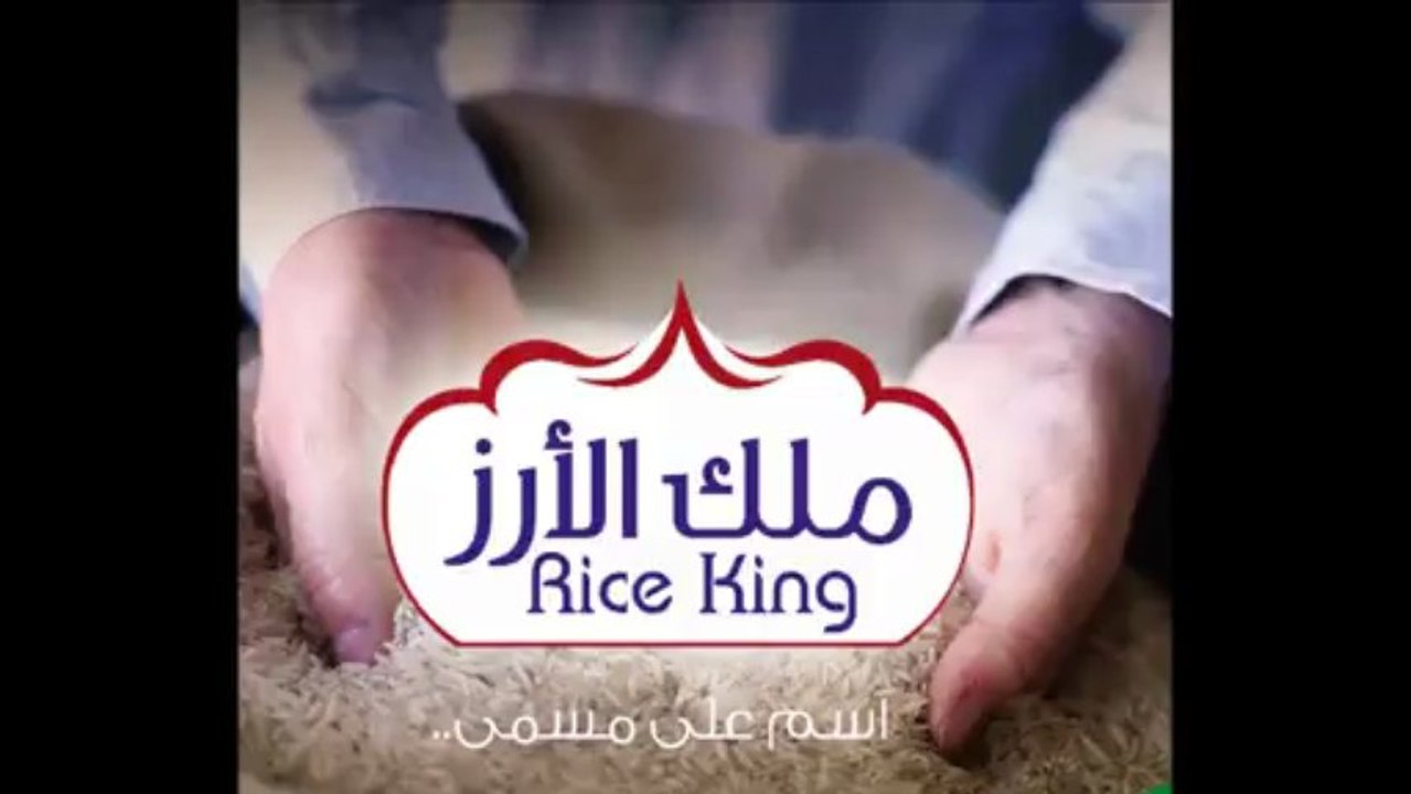 طرق عمل الارز , وصفات شهية - ملك الارز