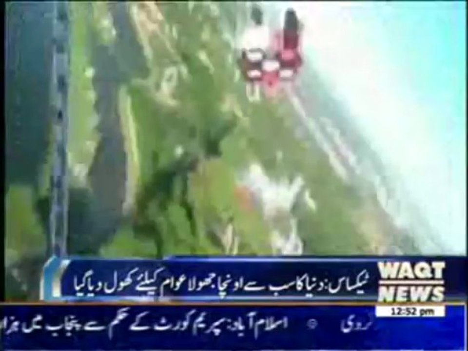 The World's Highest  Swing Ride Opens in Texas 29 May 2013