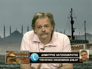 29.05.2013 «Πολίτικη Κουζίνα» με τον Νίκο Γεωργιάδη στη Zougla Tv