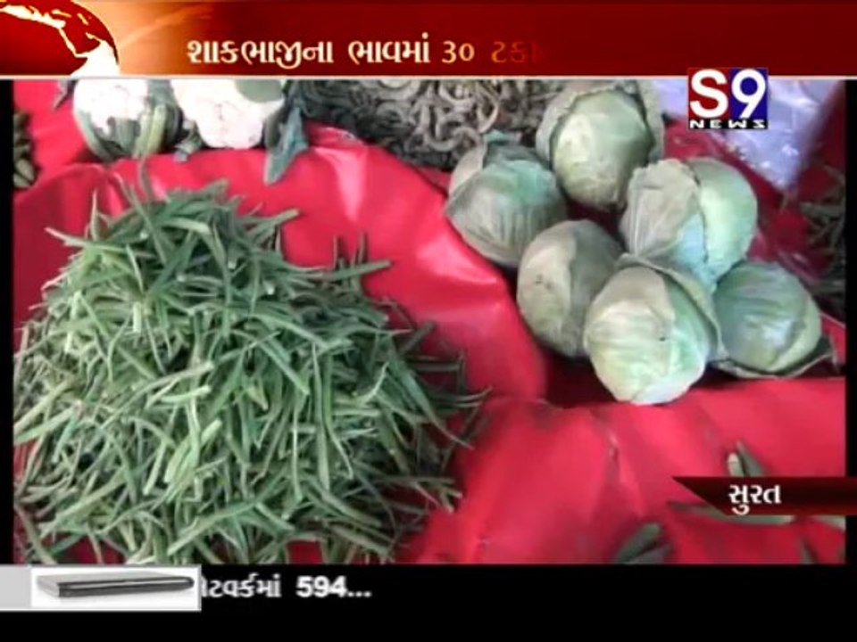 S9news_Surat28-05-2013