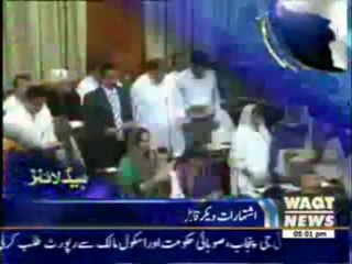 Waqtnews Headlines 05:00 PM 29 May 2013