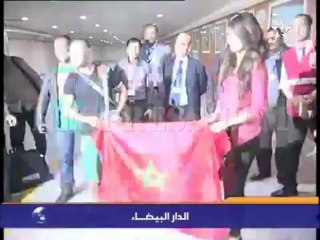 إستقبال الريفي بمطار البيضاء