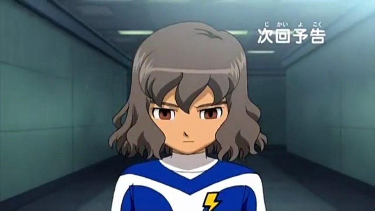 Inazuma Eleven Go Galaxy Preview 05 イナズマイレブンＧＯ　ギャラクシー 5