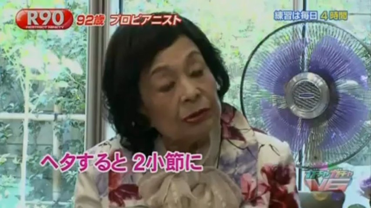 gachagacha V6 SP-20130528