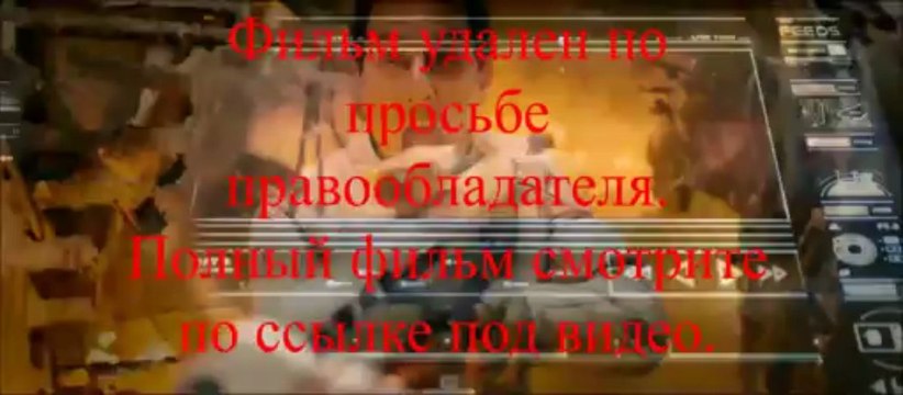 Обливион смотреть онлайн СУПЕРХИТ 2013 полный фильм