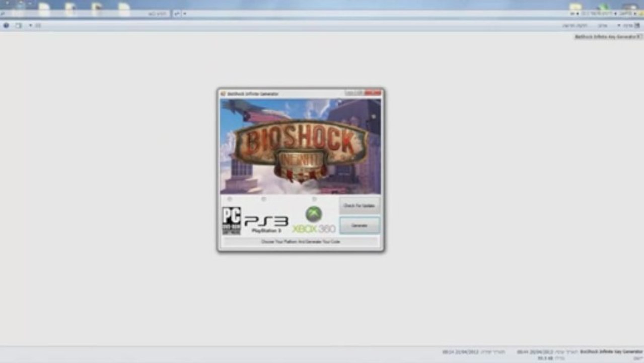 BioShock Infinite Key Generator