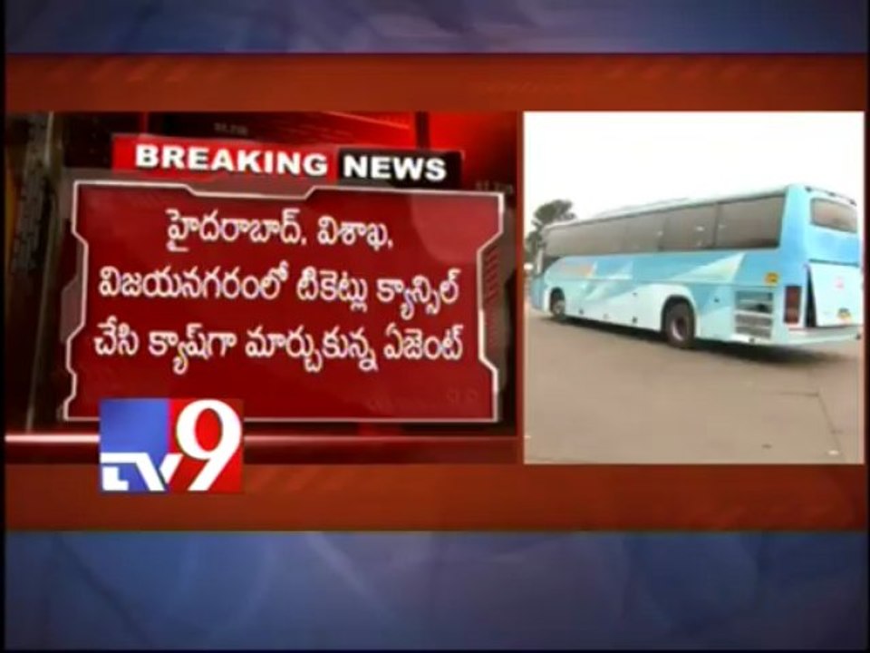 Man hacks RTC reservation website and makes 5 lakhs