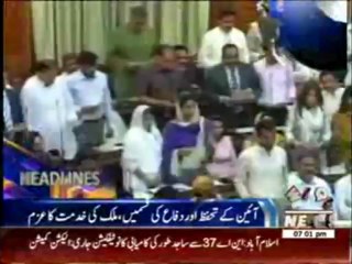 Waqtnews Headlines 07:00 PM 29 May 2013