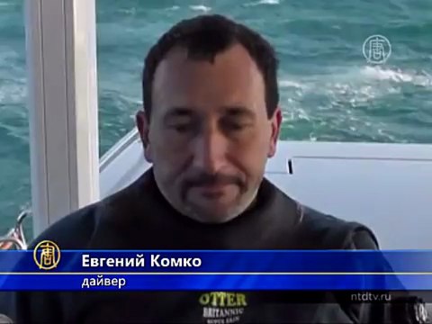 Судно времён второй мировой нашли на дне моря