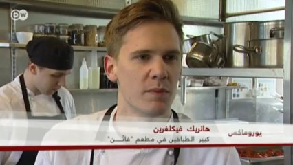 زيارة إلى مدينة غوتيبورغ السويدية | يوروماكس