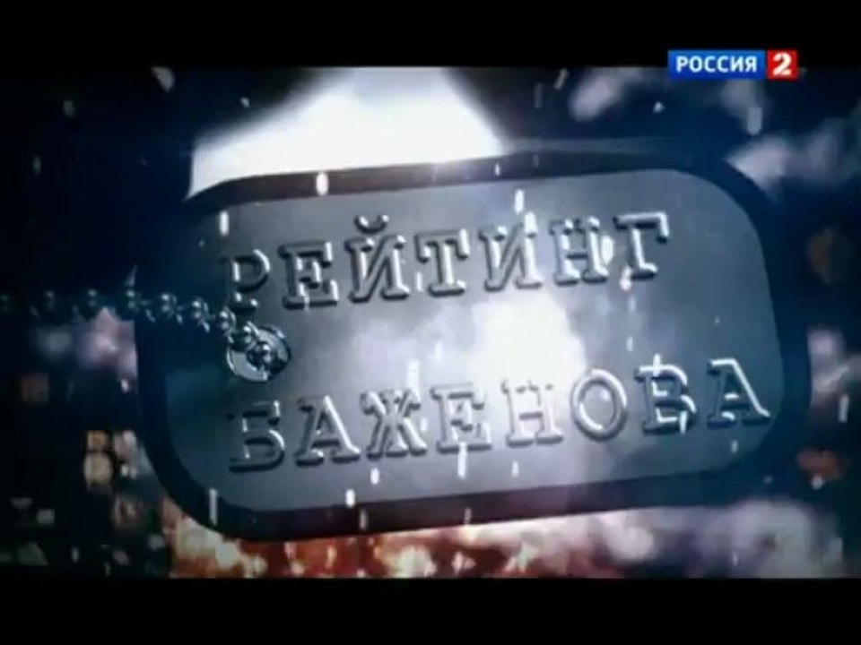 V_lesu