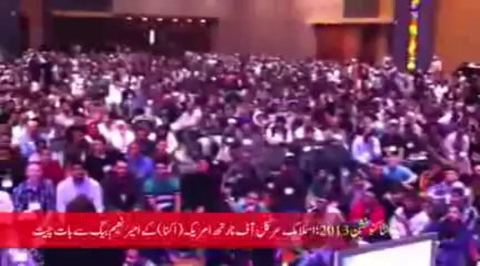 Naeem Baig ICNA Convention Interview 2