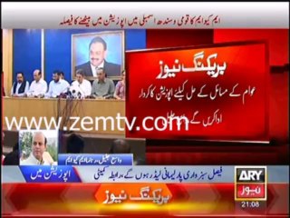 MQM Decides to sit on Opposition Benches in Centre & Sindh