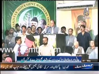 Mulk mein loadshedding aur din ke waqt bhi street lights on